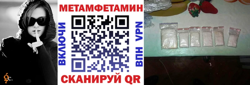 цена наркотик  Слободской  Amphetamine Розовый 