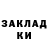 Первитин витя Kuka Ratsi