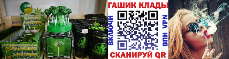 Печенье с ТГК марихуана Слободской