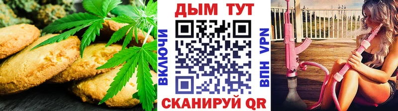 Cannafood марихуана  блэк спрут ссылка  Слободской  дарнет шоп 