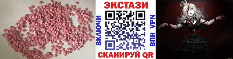 Ecstasy mix  дарк нет какой сайт  Слободской  где найти наркотики 