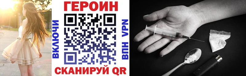 Героин Афган  ссылка на мегу вход  Слободской 