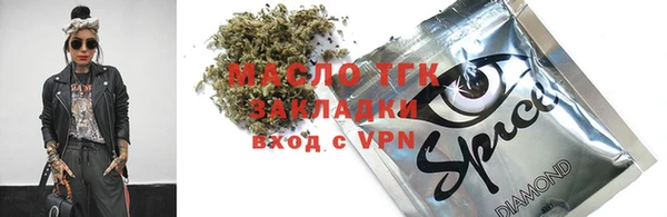 соль курить ск Алзамай