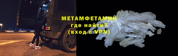 мефедрон VHQ Кулебаки