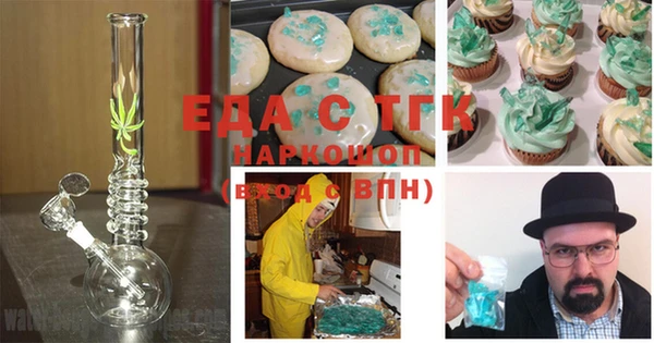 COCAINE Алексеевка