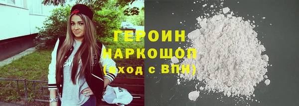 COCAINE Алексеевка