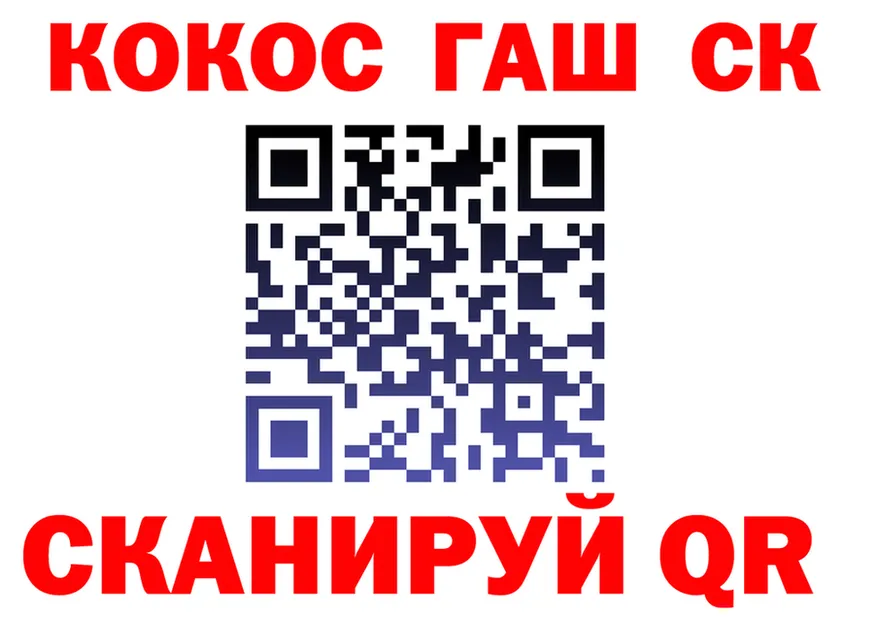 ГАШ гарик рабочий сайт площадка mega Слободской