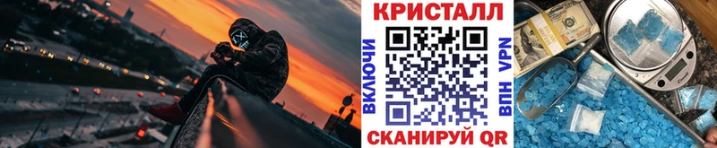 Метамфетамин пудра  Слободской 