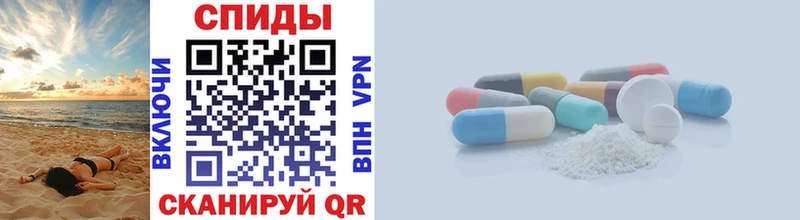 Первитин винт Слободской