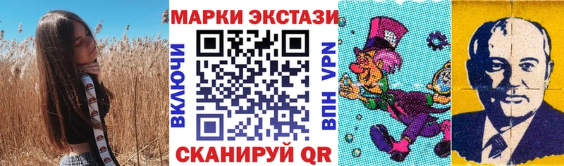 где купить наркоту  Слободской  OMG как зайти  Марки N-bome 1,8мг 