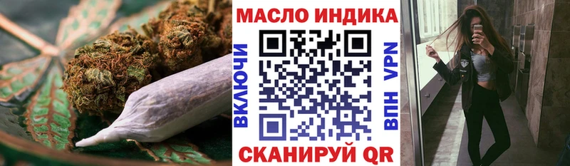 ТГК гашишное масло  omg маркетплейс  Слободской 