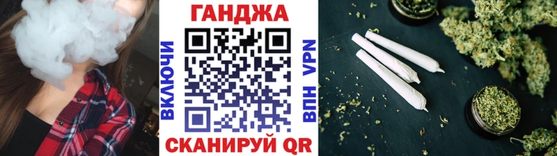 Марихуана планчик  Слободской 